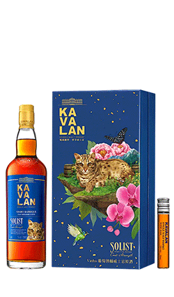 Kavalan Leopard Cat Gift Pack