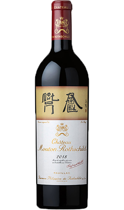 CH Mouton Rothschild 2018 750ml – Whisky and More