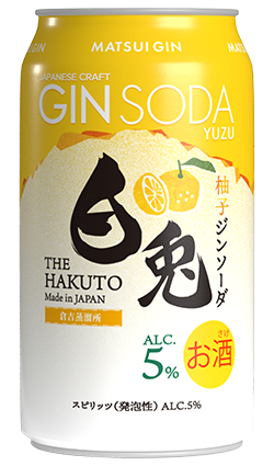 Matsui RTD The Hakuto Gin & YUZU Soda 5% 350ml can
