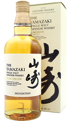 Yamazaki Cask Series Puncheon 700ml 48%*