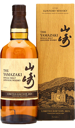 Yamazaki Limited Edition 2021